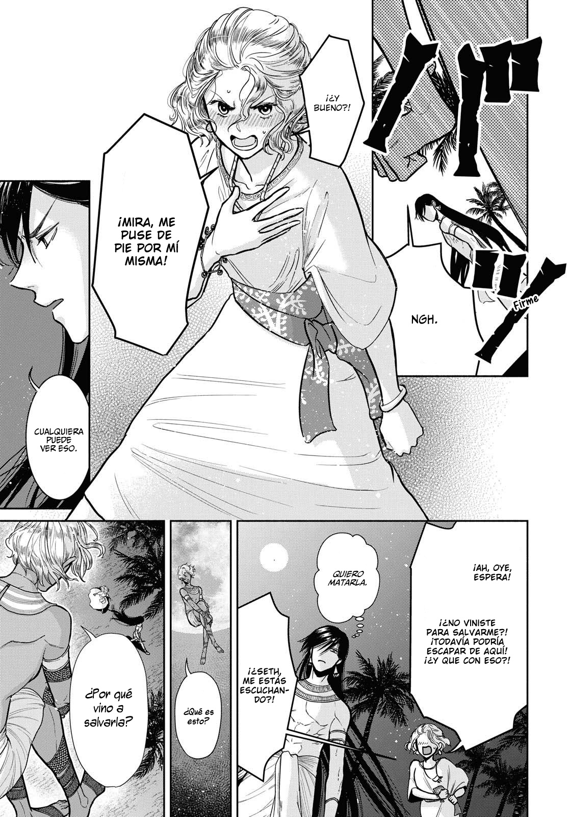 Saika no Kami wa Negawanai Vol. 1 Ch. 3 第32页