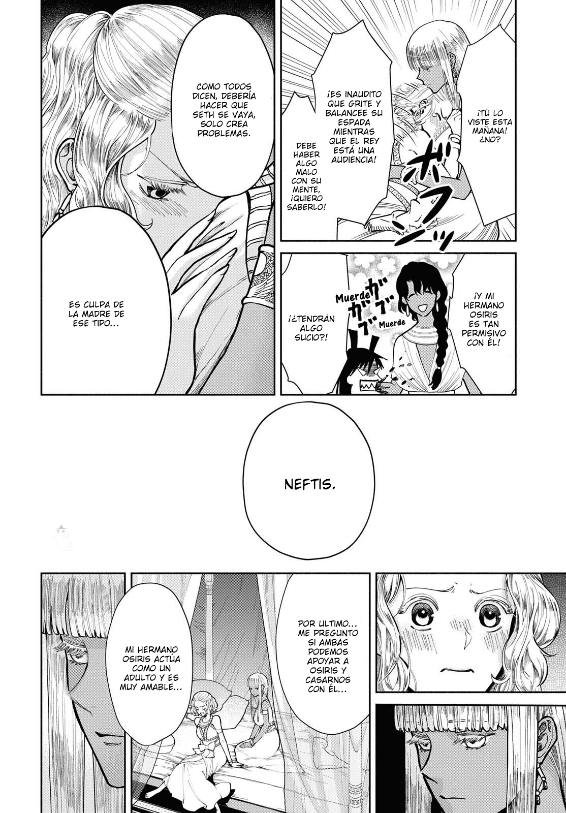 Saika no Kami wa Negawanai Vol. 1 Ch. 3 第9页