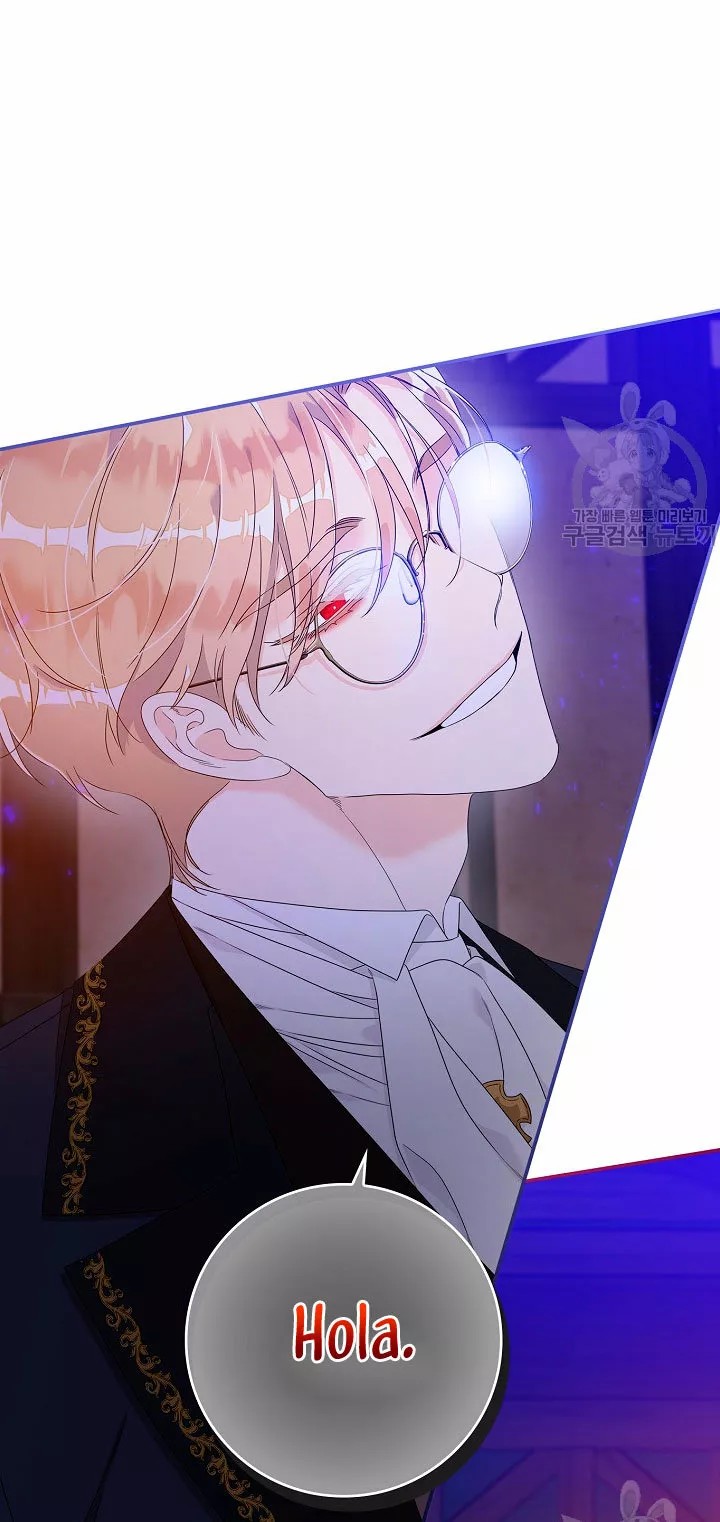 Syrinx, the Villain Healer Ch. 4 第34页