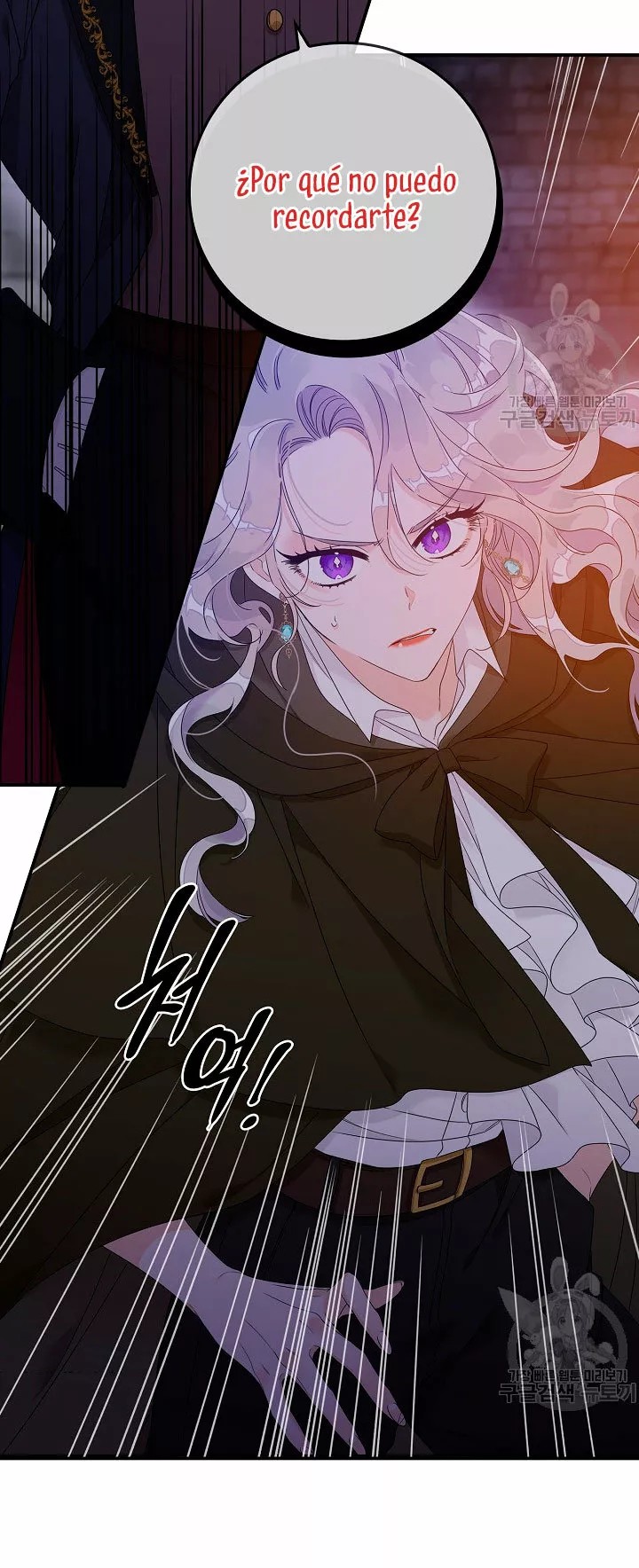 Syrinx, the Villain Healer Ch. 4 第46页