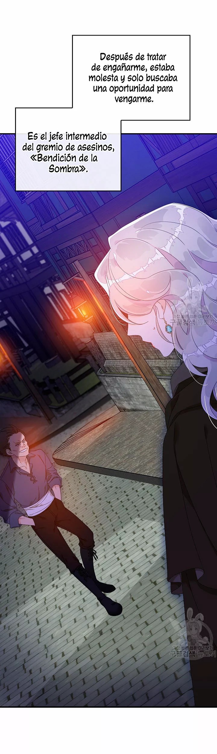 Syrinx, the Villain Healer Ch. 4 第10页