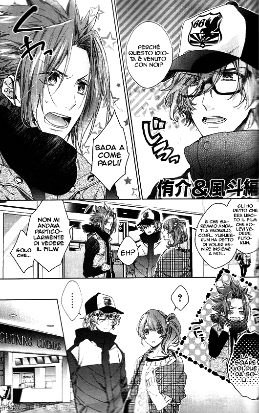 Brothers Conflict feat. Yusuke & Futo feat. Yusuke & Futo 第5页