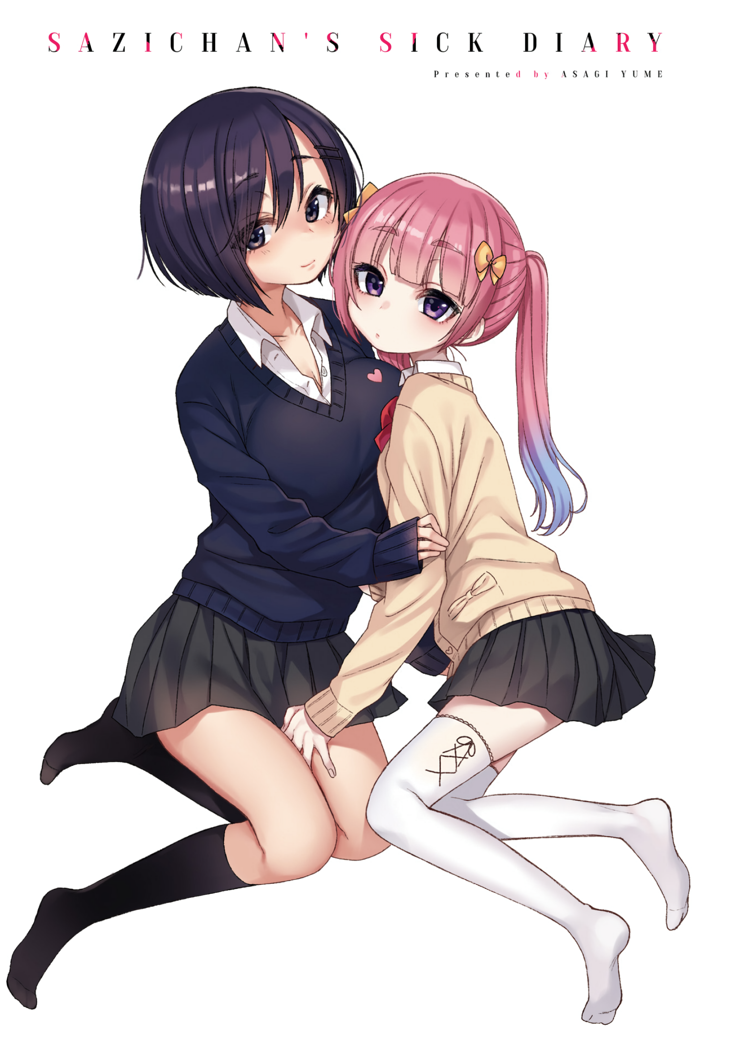 Sazi-chan no Yami Nikki 第2页