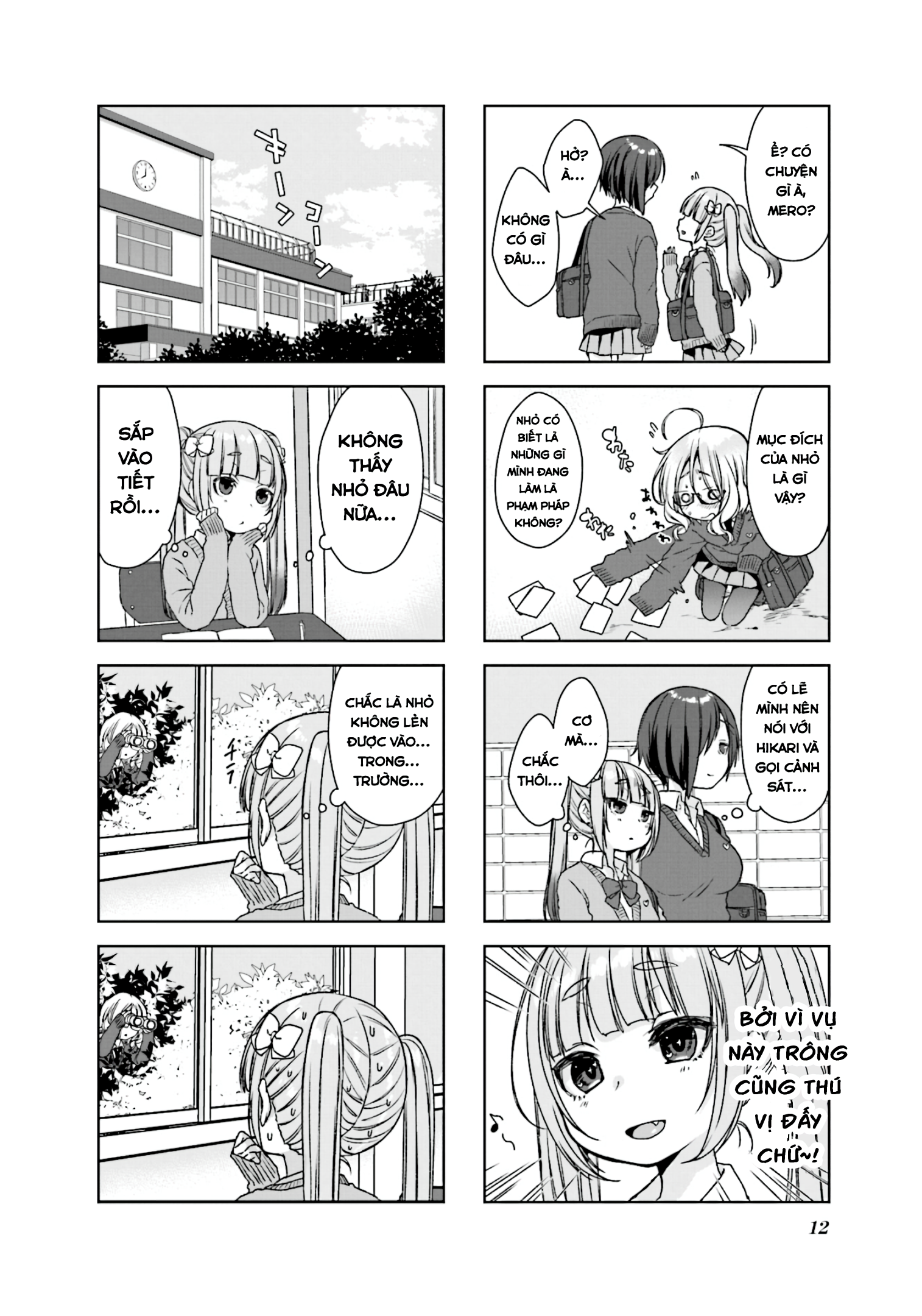 Sazi-chan no Yami Nikki Vol. 1 Ch. 1 第13页