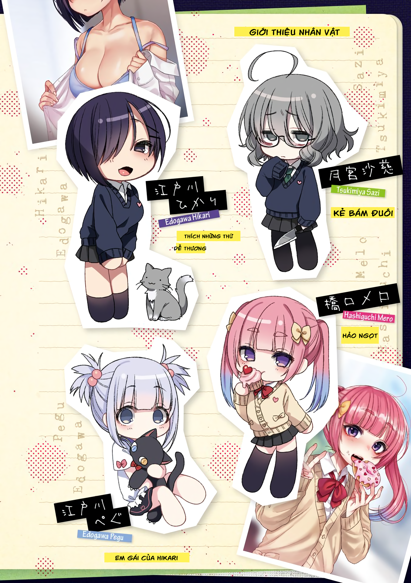 Sazi-chan no Yami Nikki Vol. 1 Ch. 1 第9页