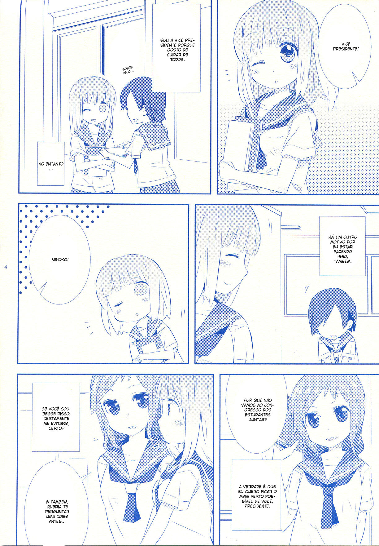 Saki - Kiyosumi Captain Monogatari (Doujinshi) 第4页