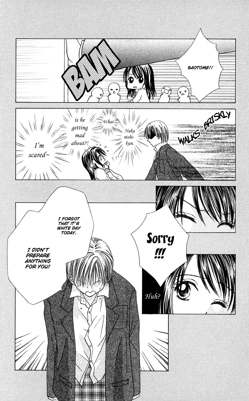 Koi no Himitsu Kichi Extra: Kimi no Toriko 第14页