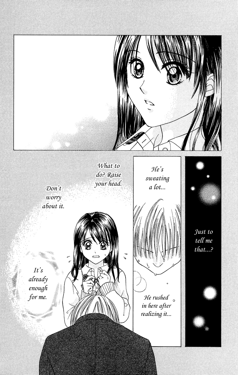 Koi no Himitsu Kichi Extra: Kimi no Toriko 第15页