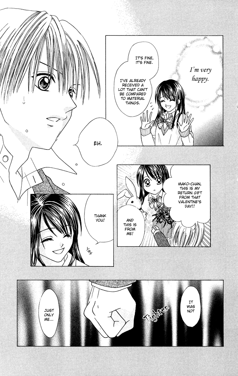 Koi no Himitsu Kichi Extra: Kimi no Toriko 第16页