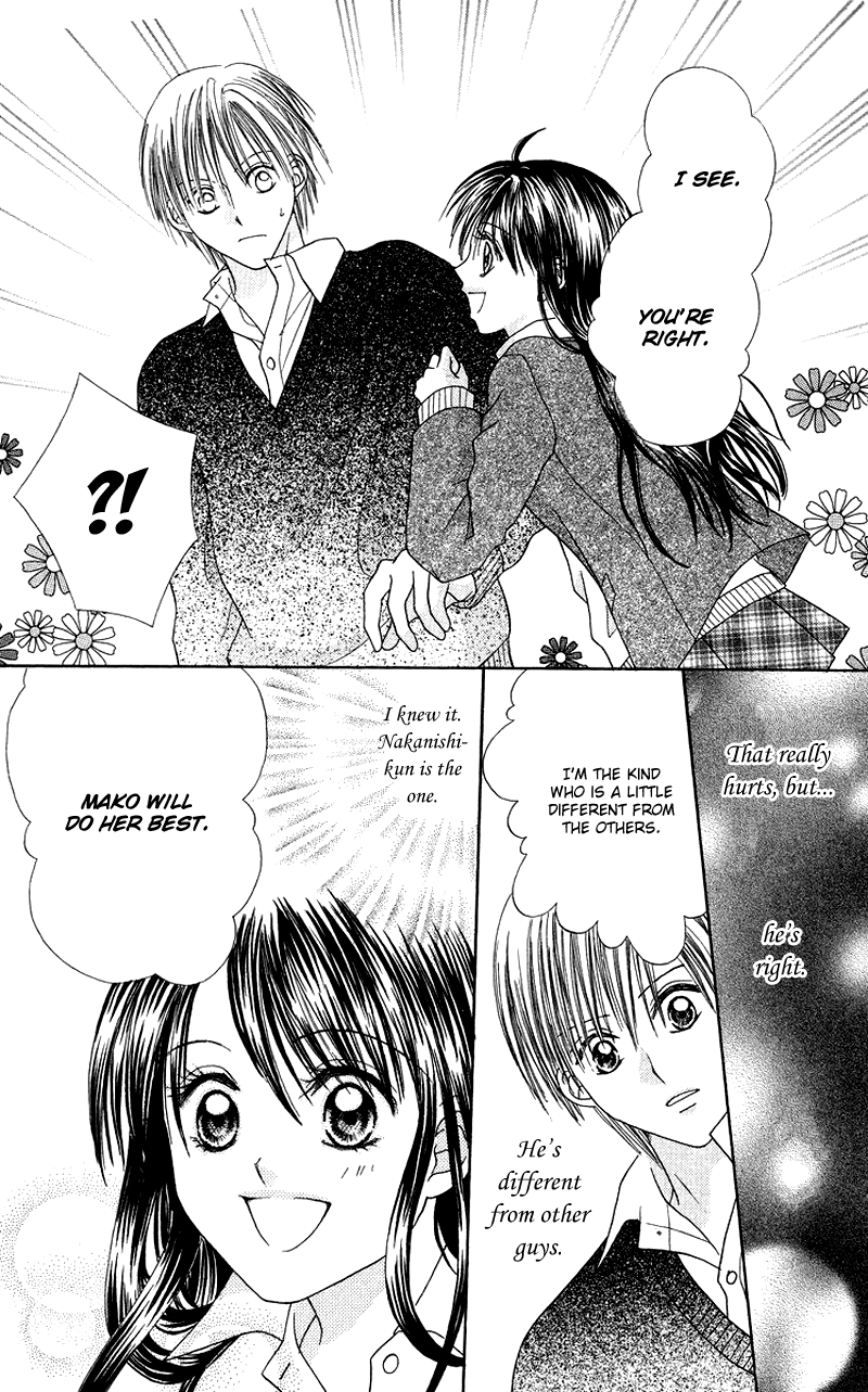 Koi no Himitsu Kichi Extra: Kimi no Toriko 第20页