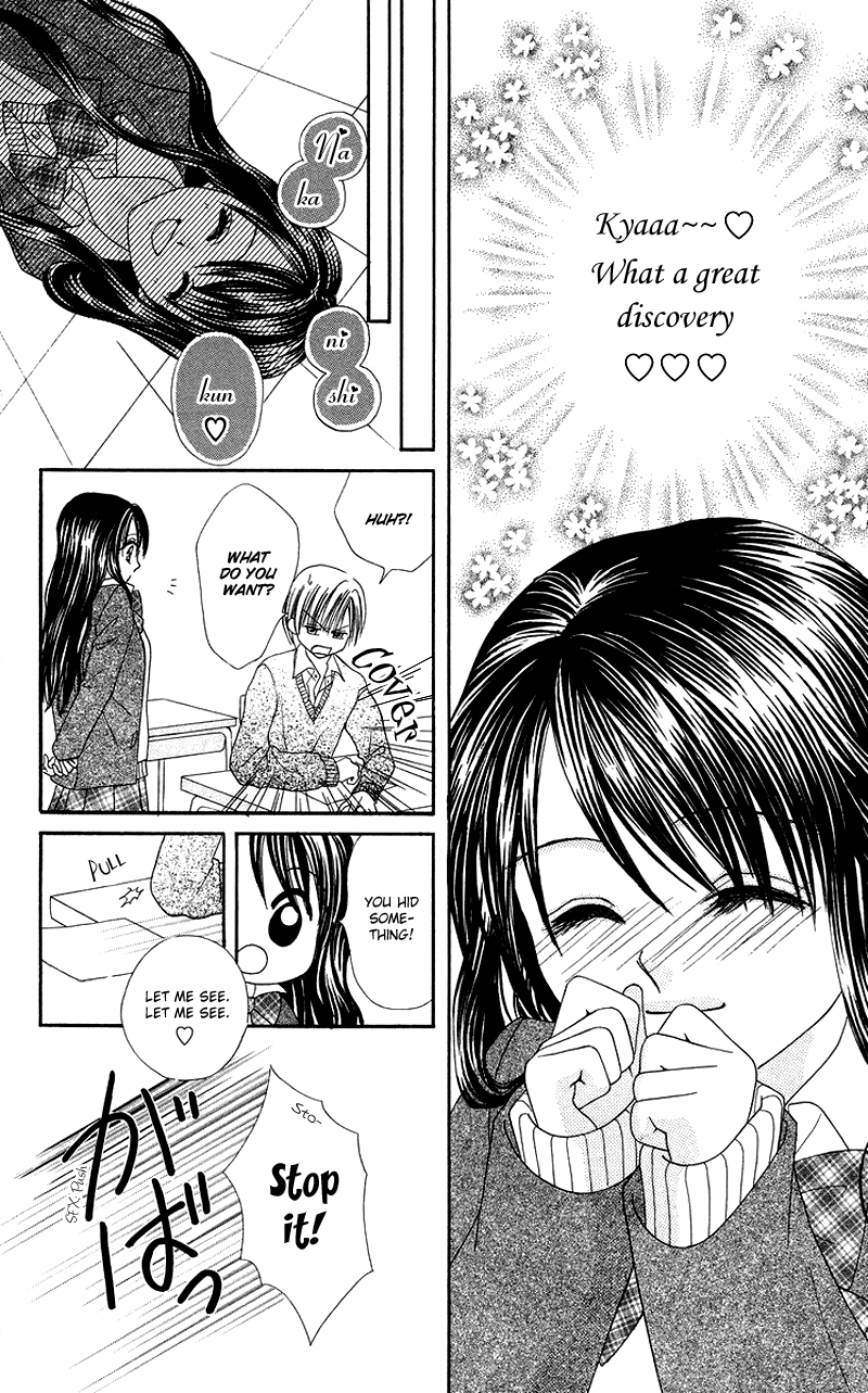 Koi no Himitsu Kichi Extra: Kimi no Toriko 第23页