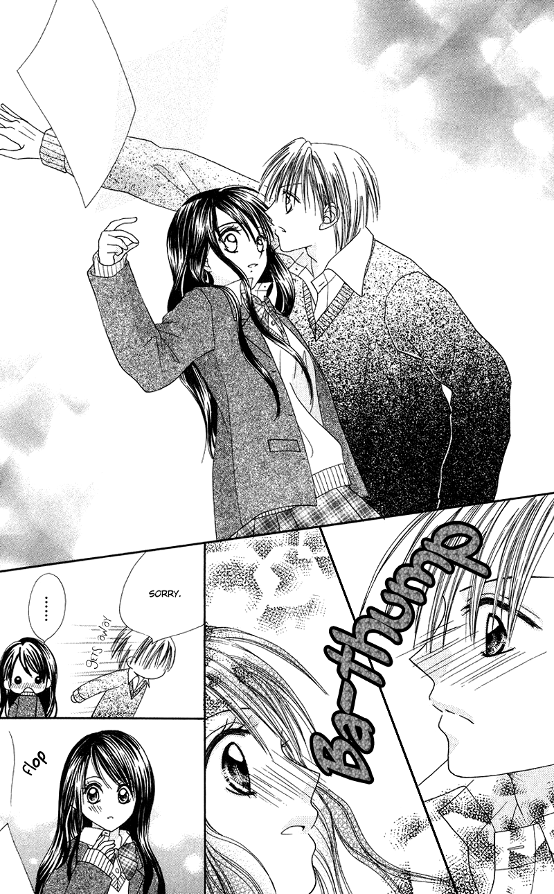 Koi no Himitsu Kichi Extra: Kimi no Toriko 第24页