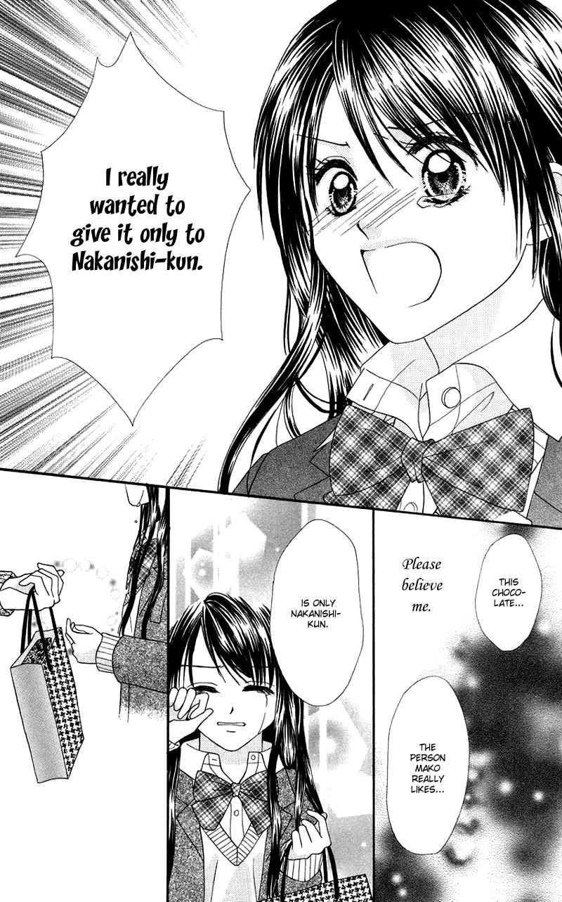 Koi no Himitsu Kichi Extra: Kimi no Toriko 第31页