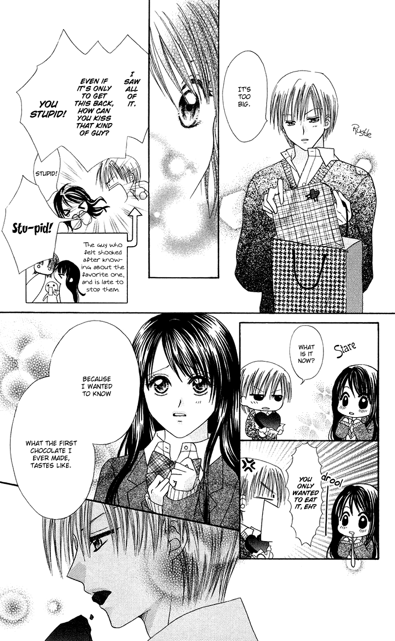 Koi no Himitsu Kichi Extra: Kimi no Toriko 第32页