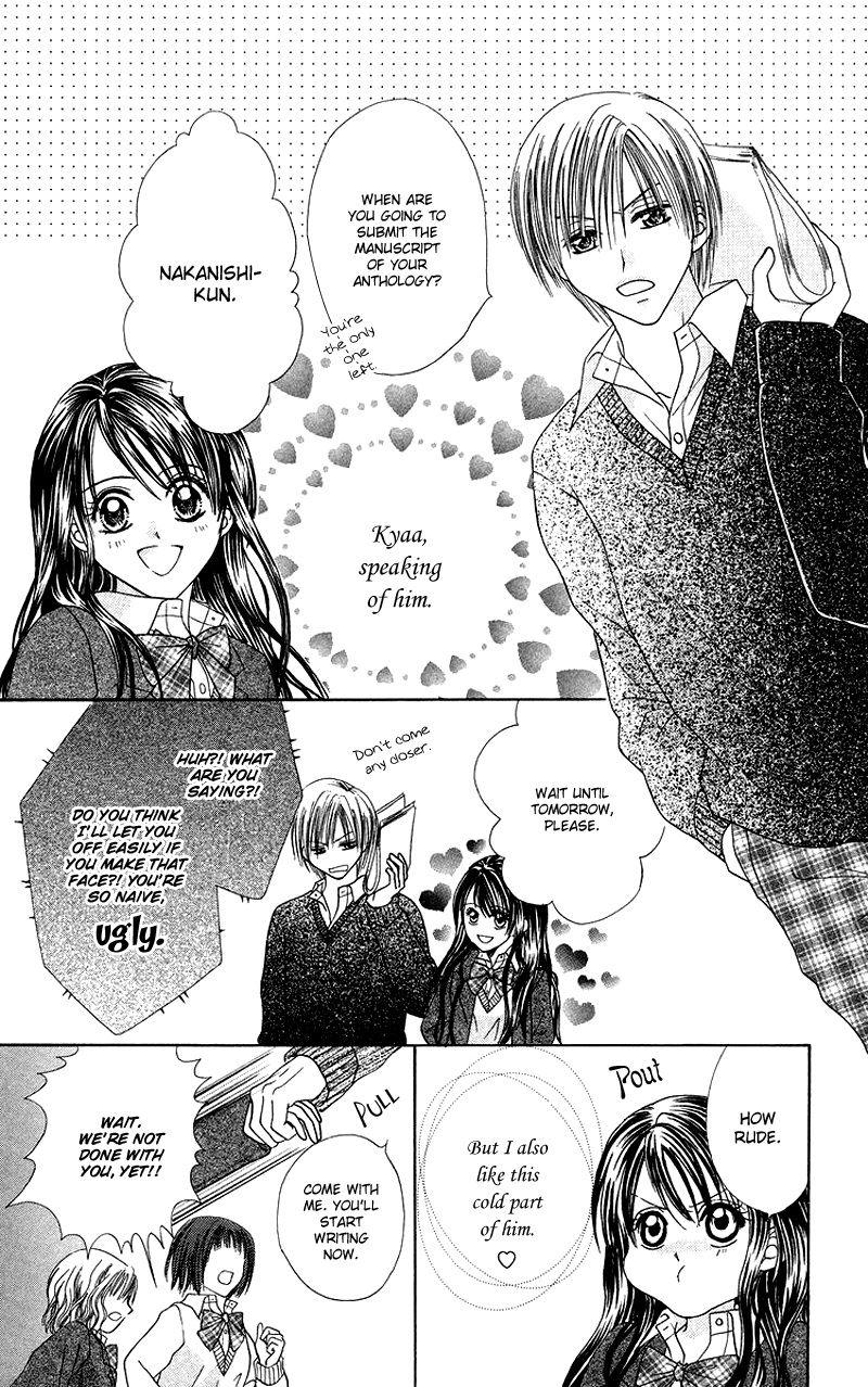 Koi no Himitsu Kichi Extra: Kimi no Toriko 第7页