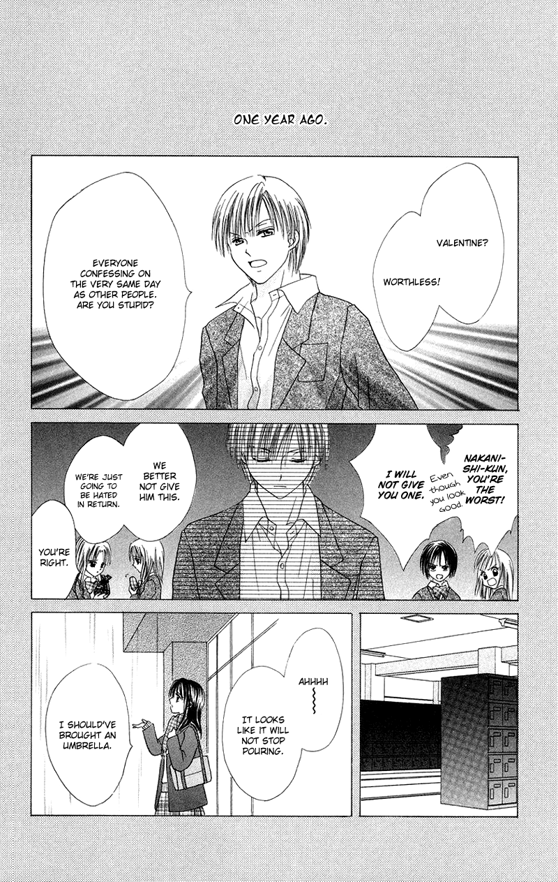 Koi no Himitsu Kichi Extra: Kimi no Toriko 第9页