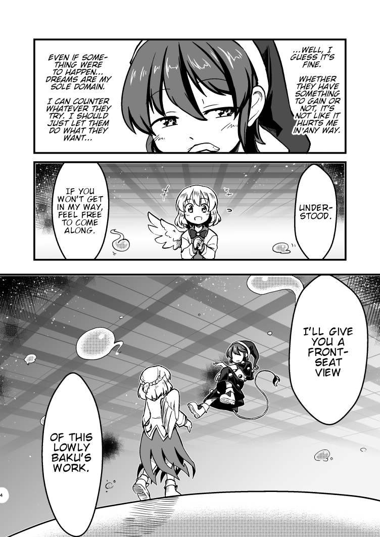 Touhou - Kaian Tsuuro no Nijuuyoji (Doujinshi) 第3页