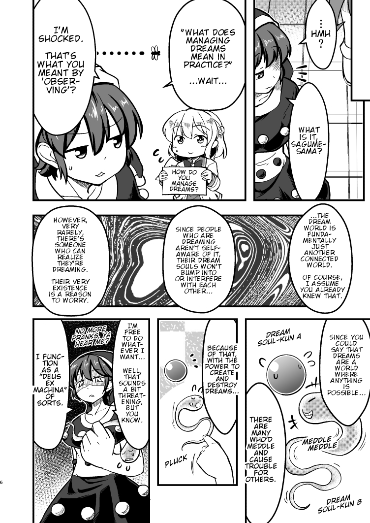 Touhou - Kaian Tsuuro no Nijuuyoji (Doujinshi) 第5页