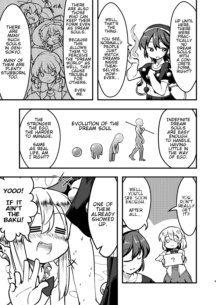 Touhou - Kaian Tsuuro no Nijuuyoji (Doujinshi) 第8页