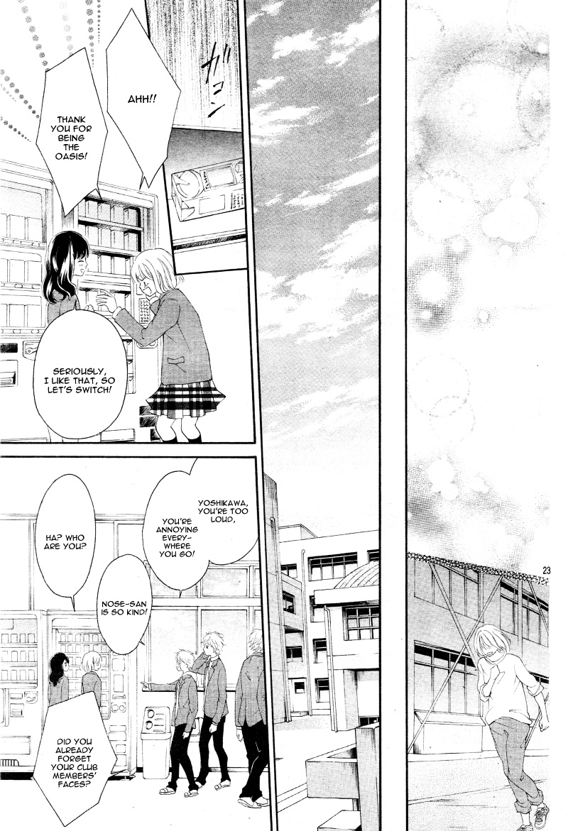 Tomodachi to Koi no Mannaka Vol. 1 Ch. 3 第27页