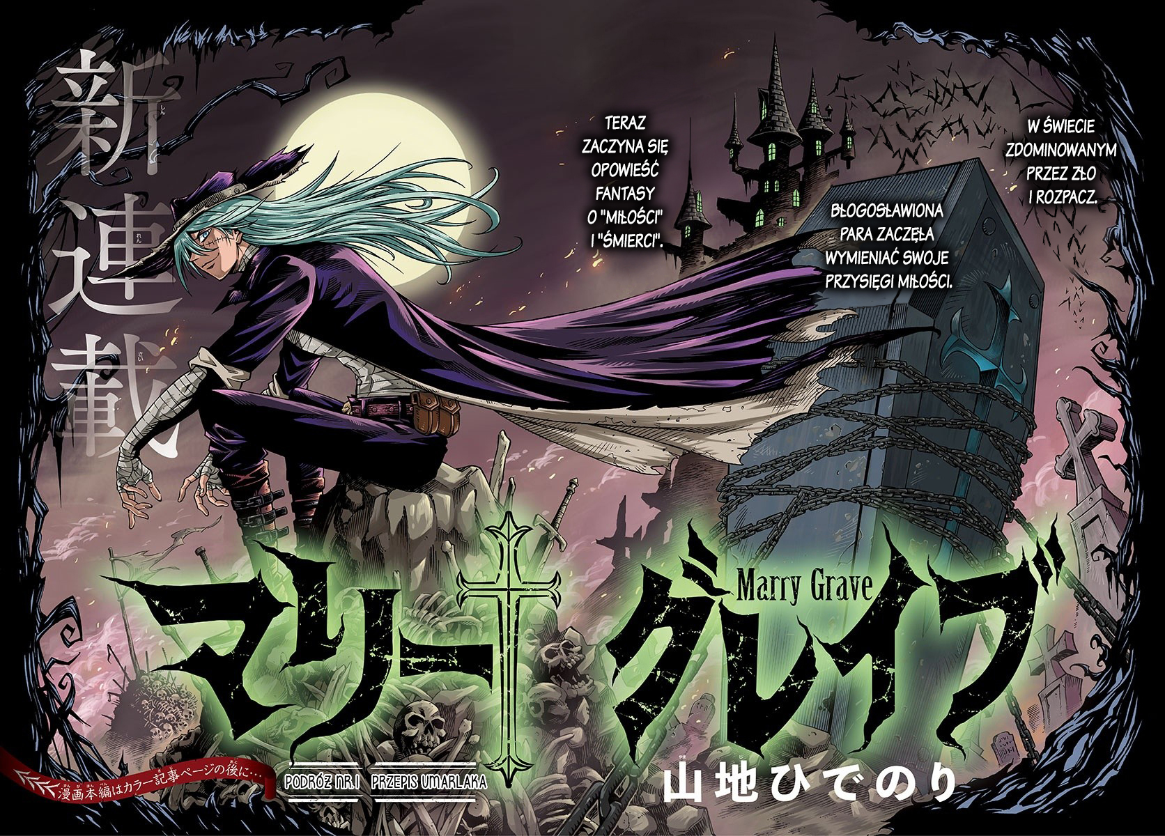 Marry Grave Przepis Umarlaka 第2页