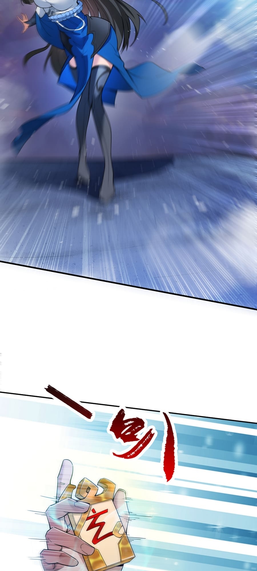 Seclusion With Apprentices Ch. 1 第35页