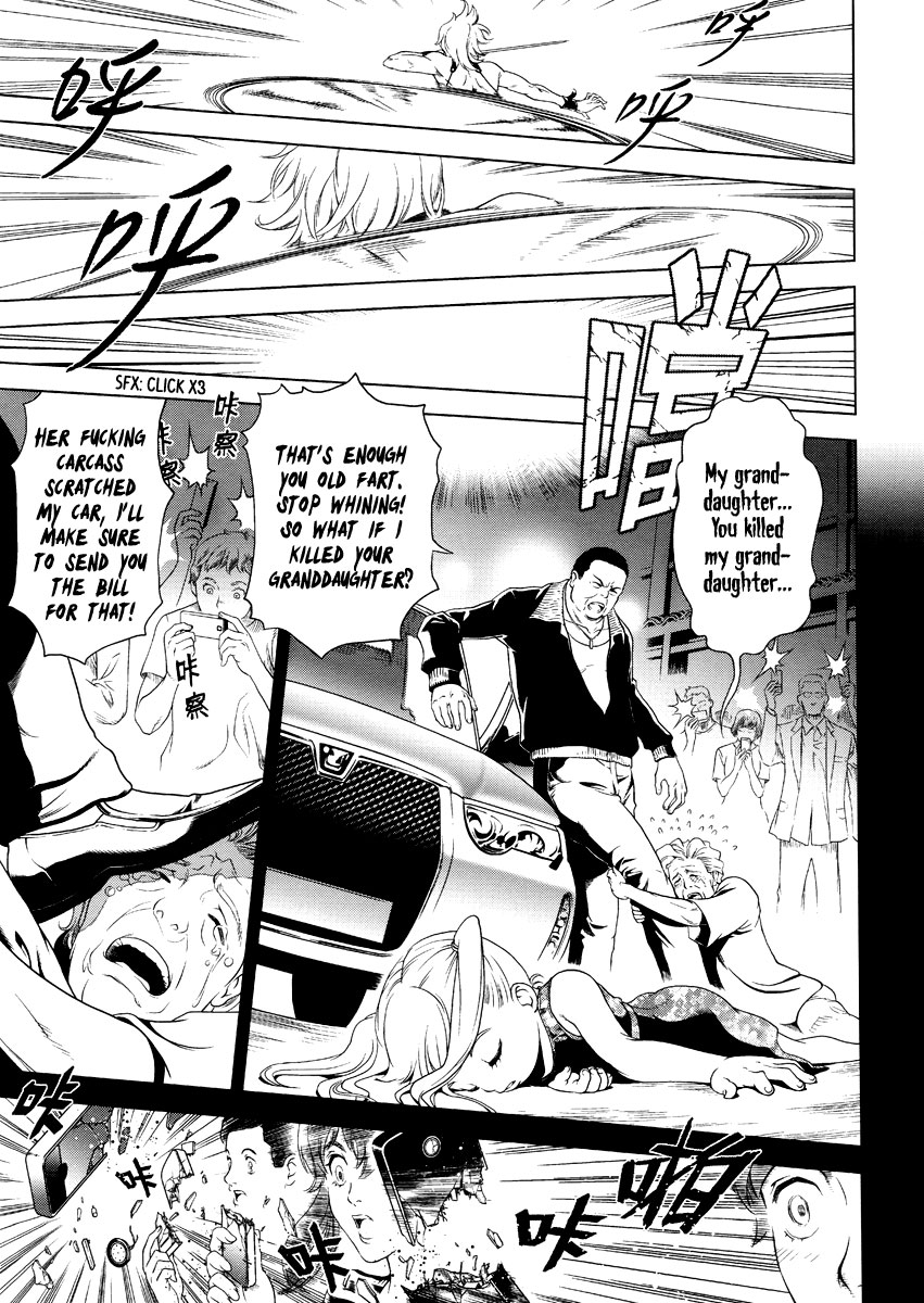 The Kensei's Calligraphy Lan Feiyun's Debut 第16页