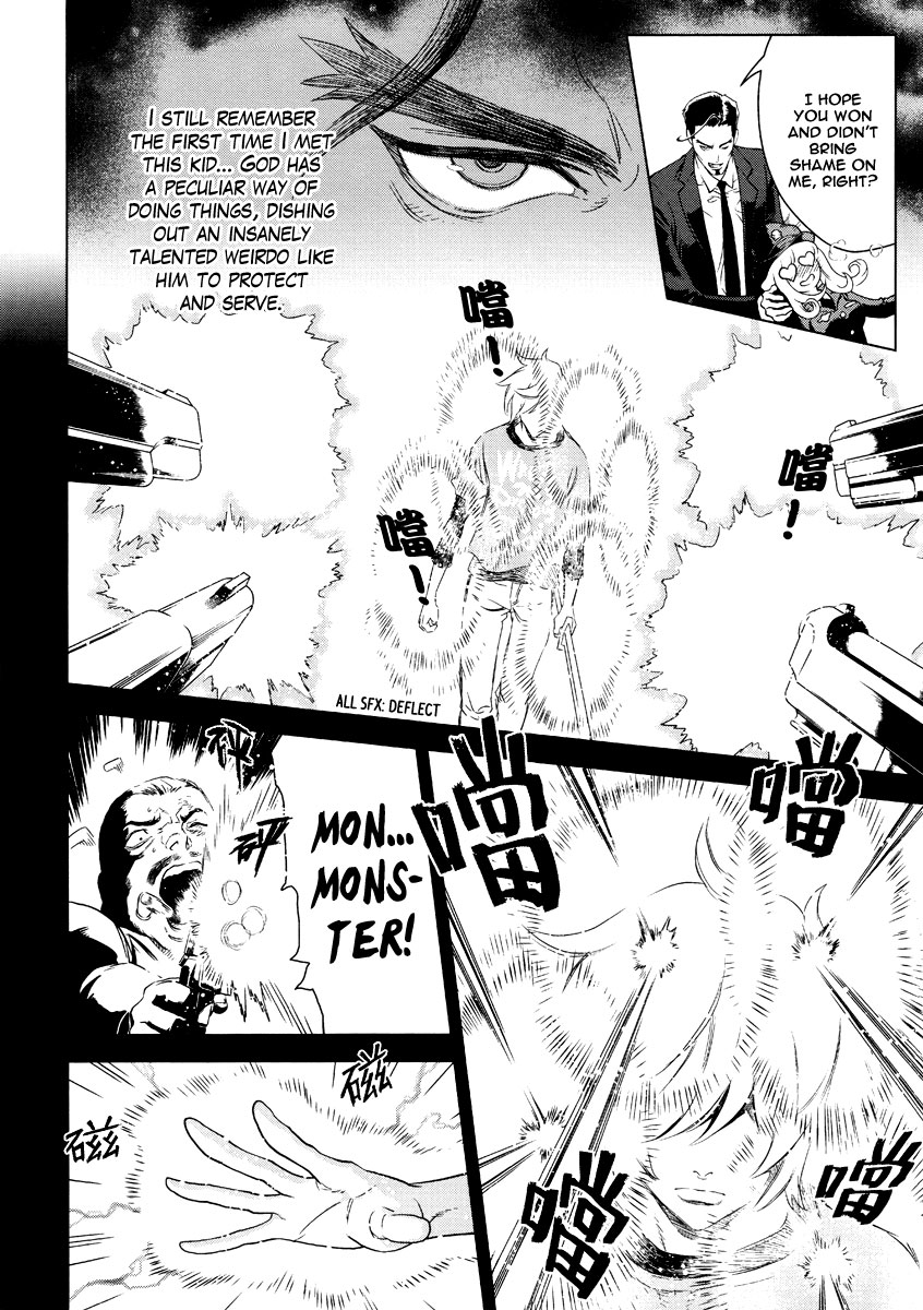 The Kensei's Calligraphy Lan Feiyun's Debut 第23页