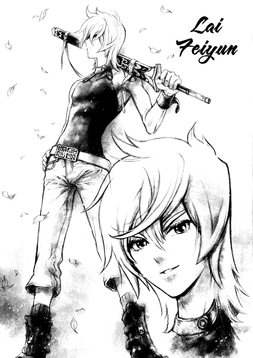 The Kensei's Calligraphy Lan Feiyun's Debut 第27页