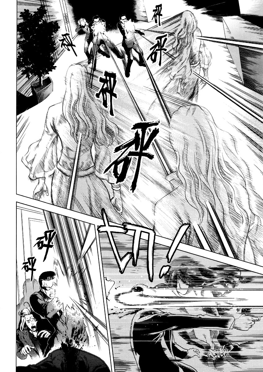 The Kensei's Calligraphy Lan Feiyun's Debut 第29页