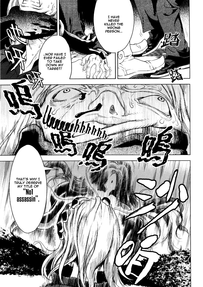 The Kensei's Calligraphy Lan Feiyun's Debut 第34页