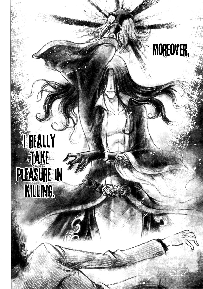 The Kensei's Calligraphy Lan Feiyun's Debut 第35页