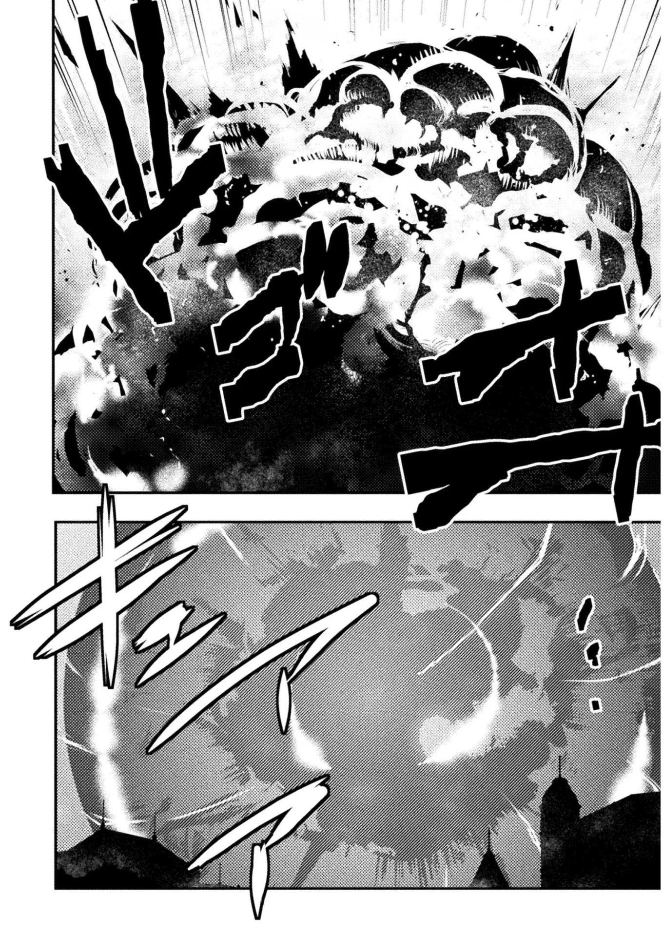 Isekai no Meitantei File 02 第19页