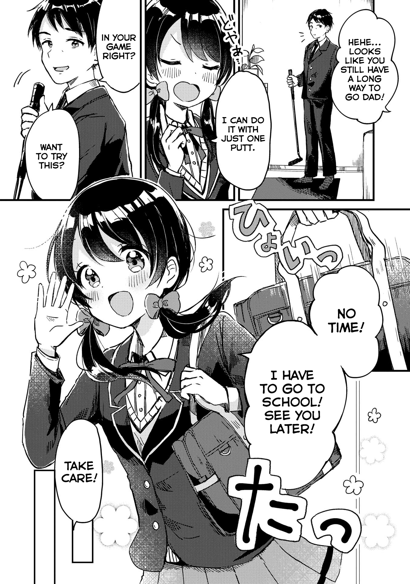Swing!! First Meeting 第12页