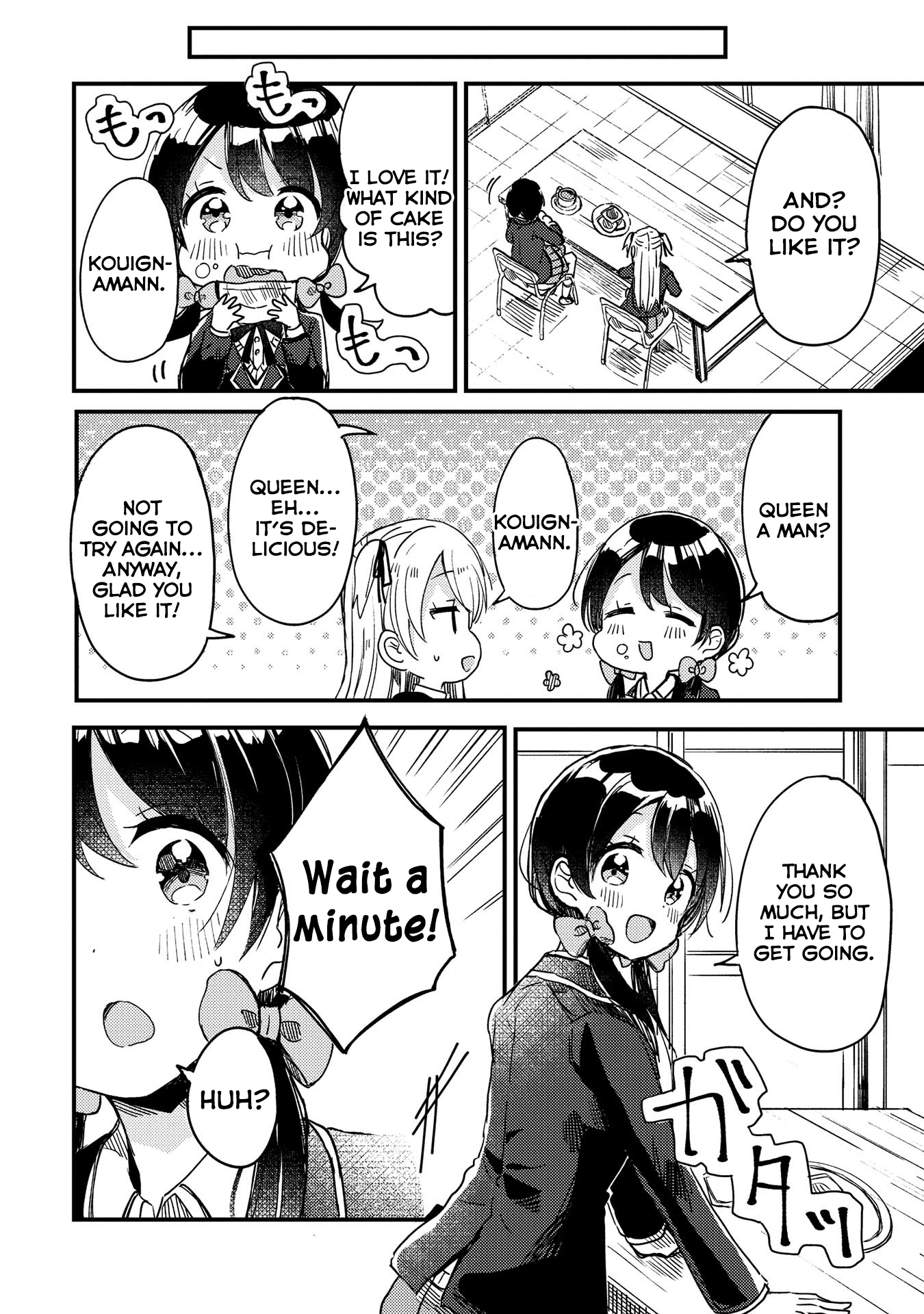 Swing!! First Meeting 第18页