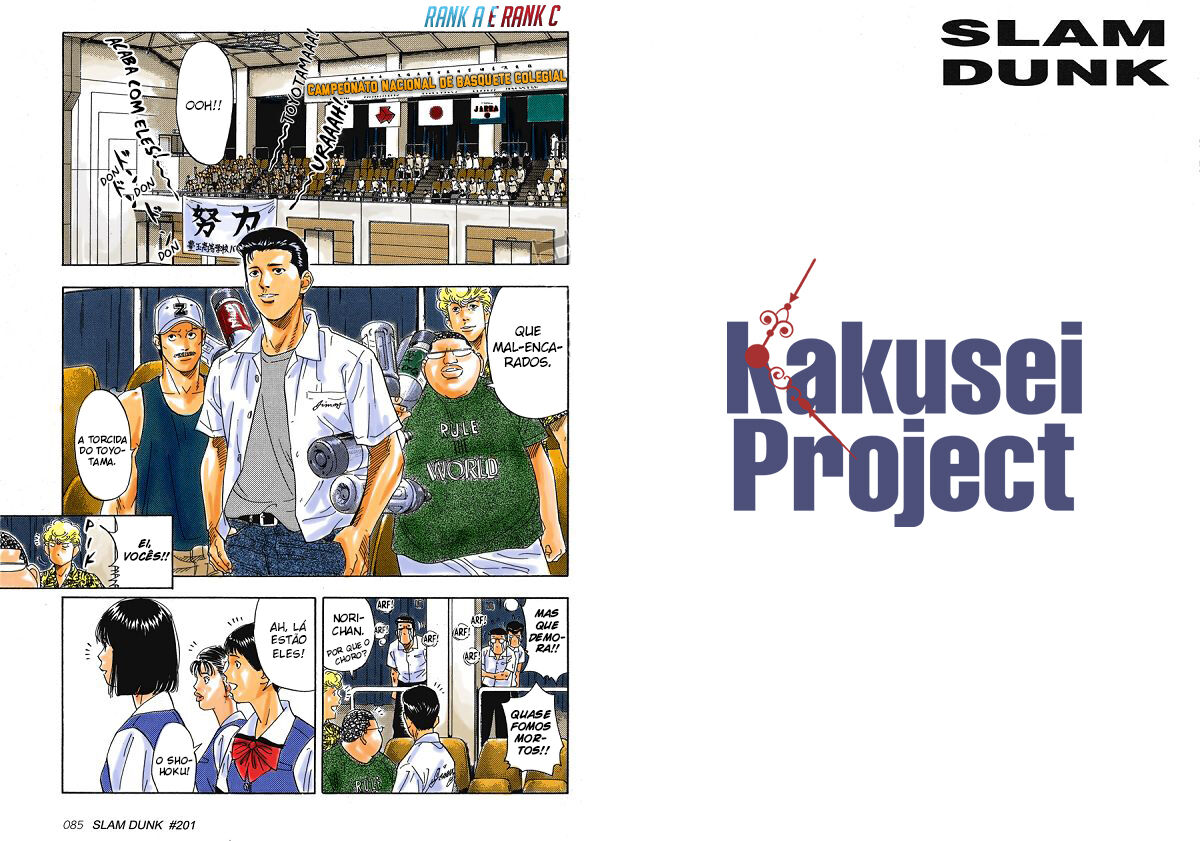 Slam Dunk! (Fan Colored) Rank A e Rank C 第2页