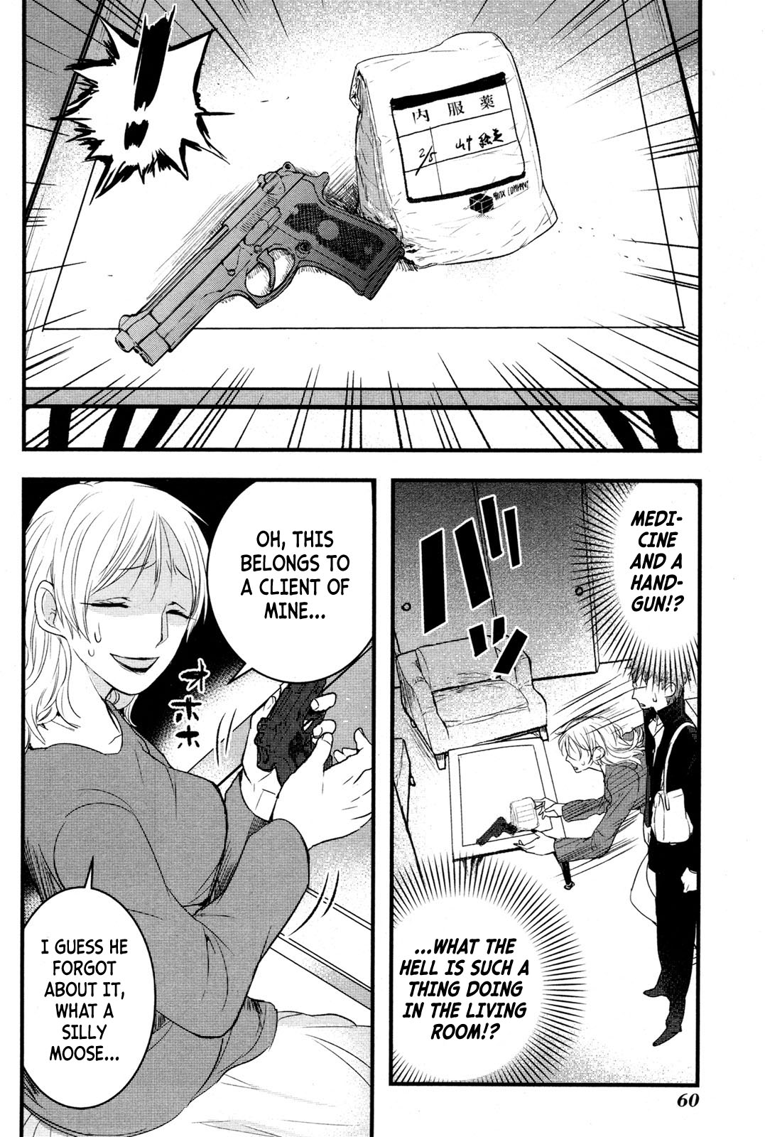 Shikabanechou Undead Vol. 1 Ch. 2 第12页