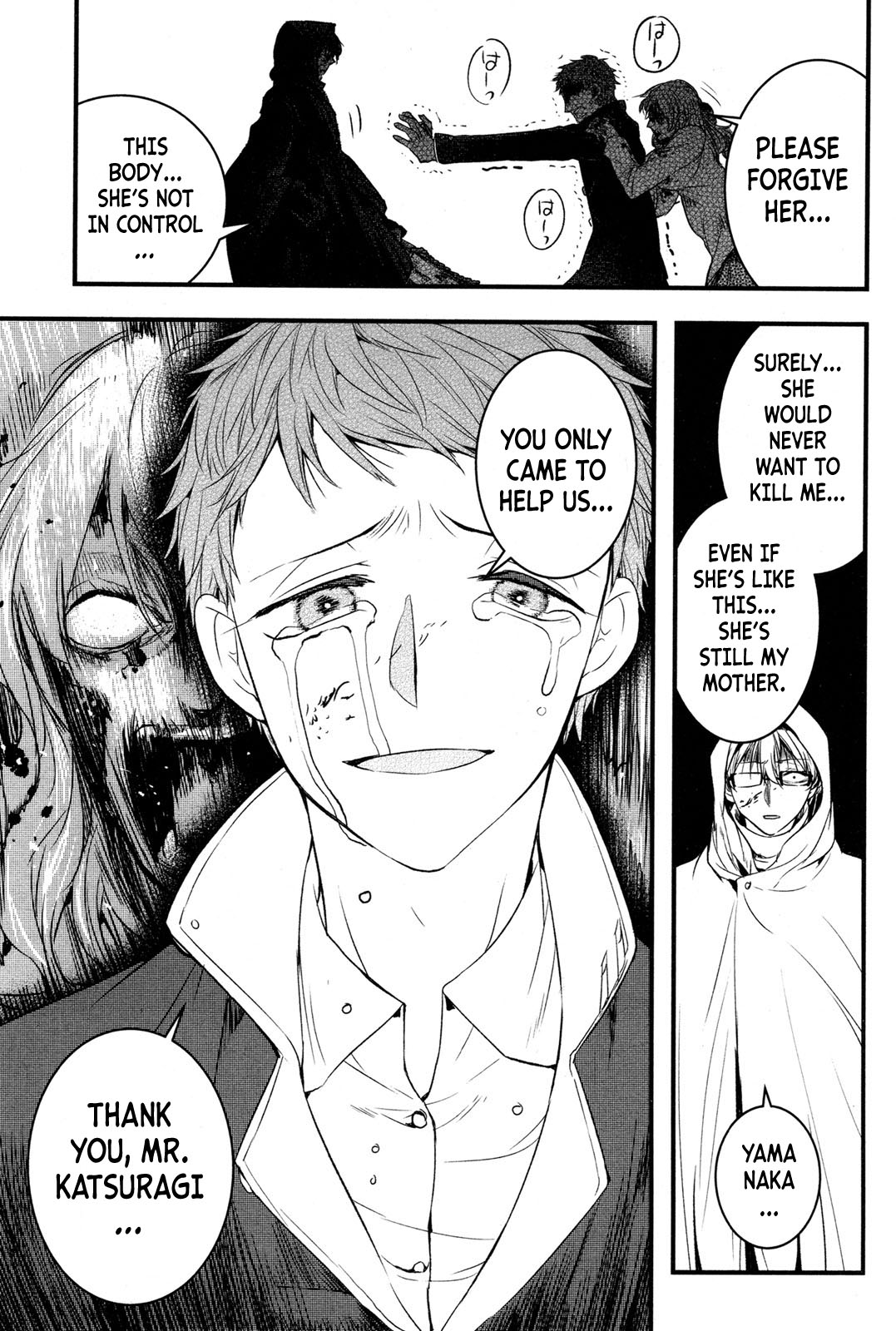 Shikabanechou Undead Vol. 1 Ch. 2 第33页