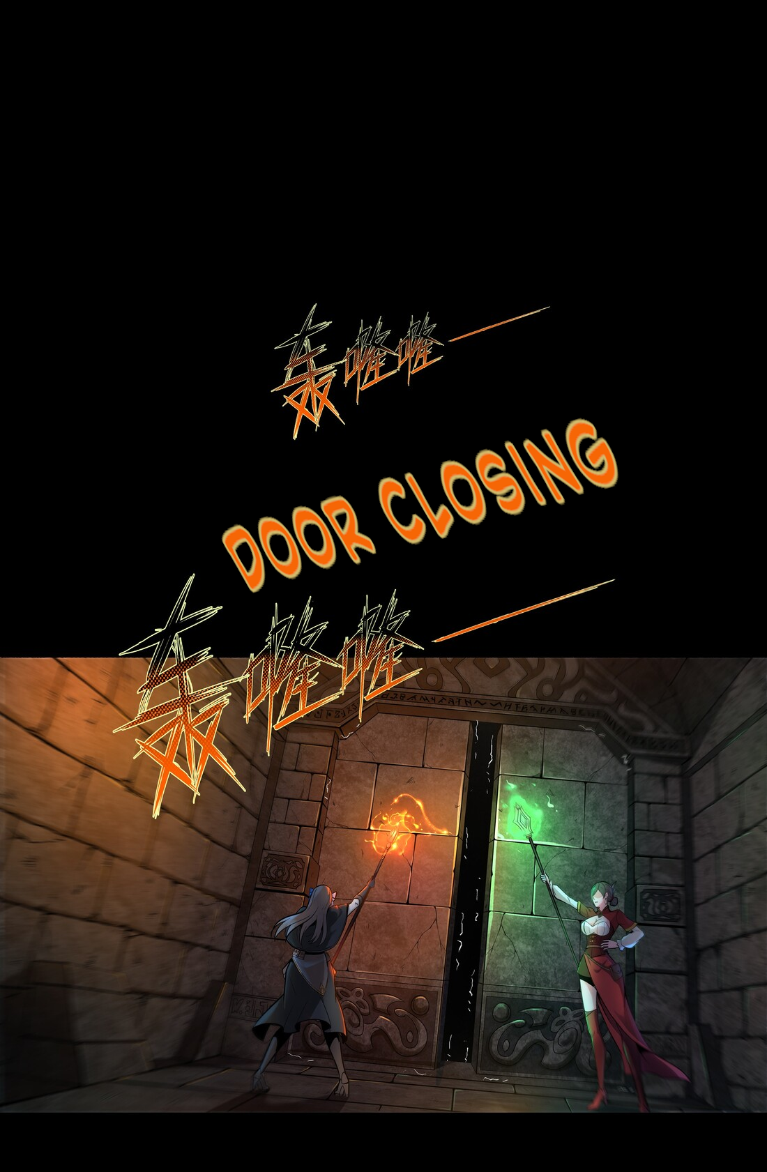 The Sword of Dawn Ch. 1 第25页