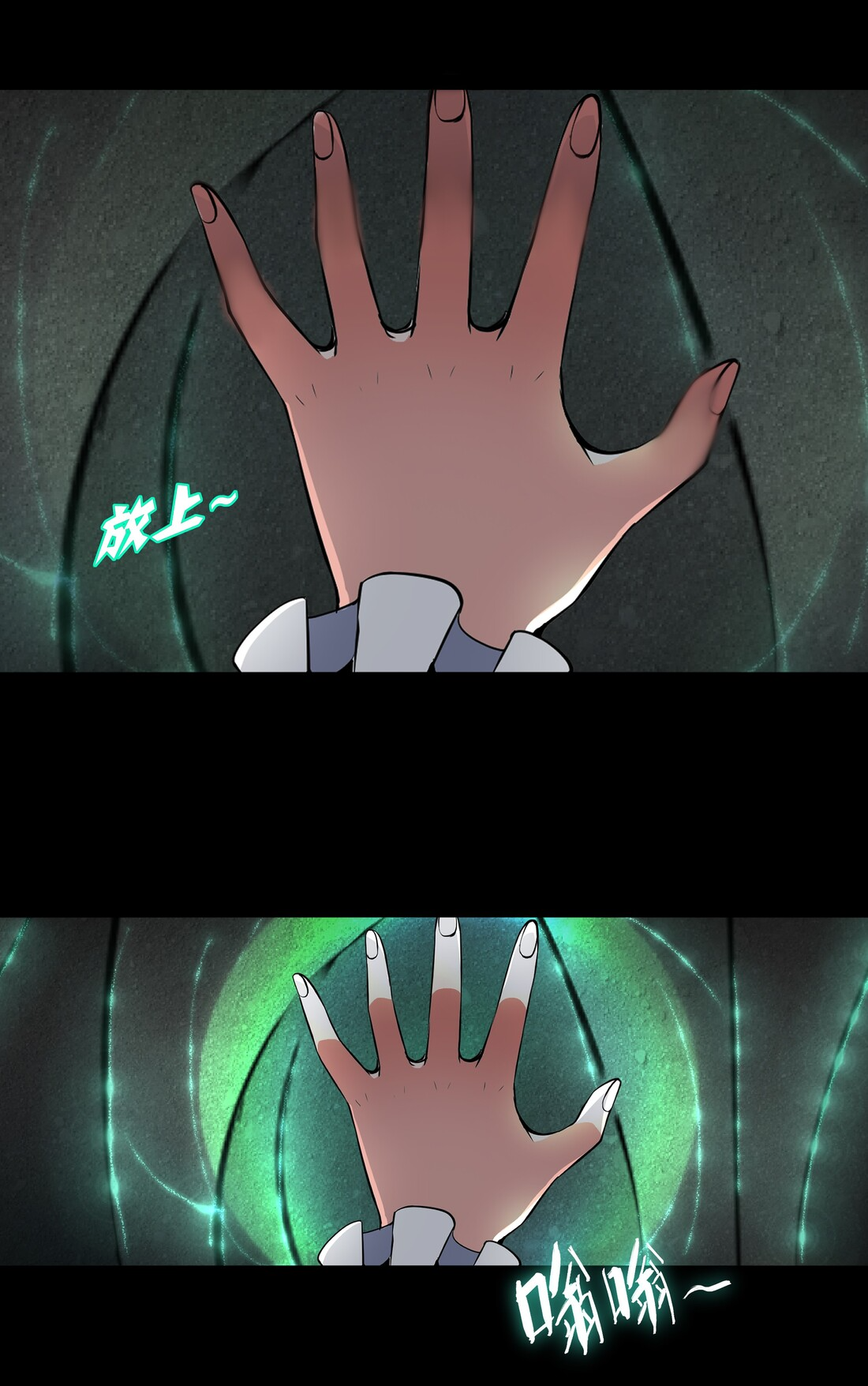 The Sword of Dawn Ch. 1 第35页
