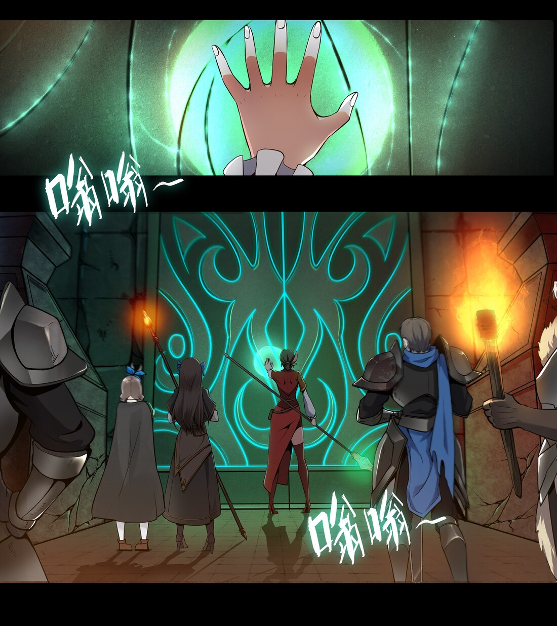 The Sword of Dawn Ch. 1 第36页