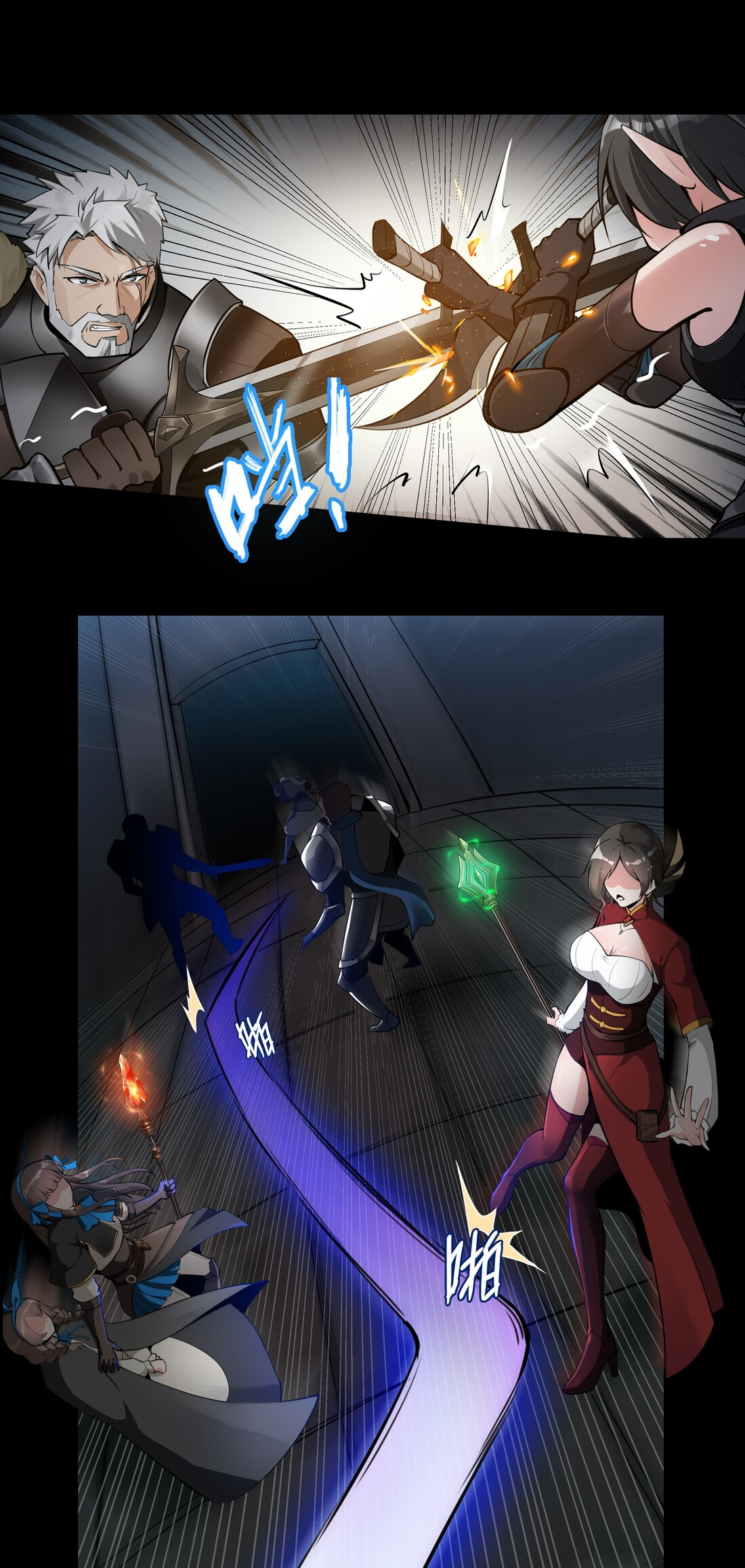 The Sword of Dawn Ch. 1 第42页