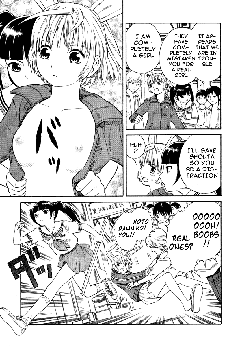 Blue Drop ~Tenshi no Bokura~ Vol. 1 Ch. 5 第11页