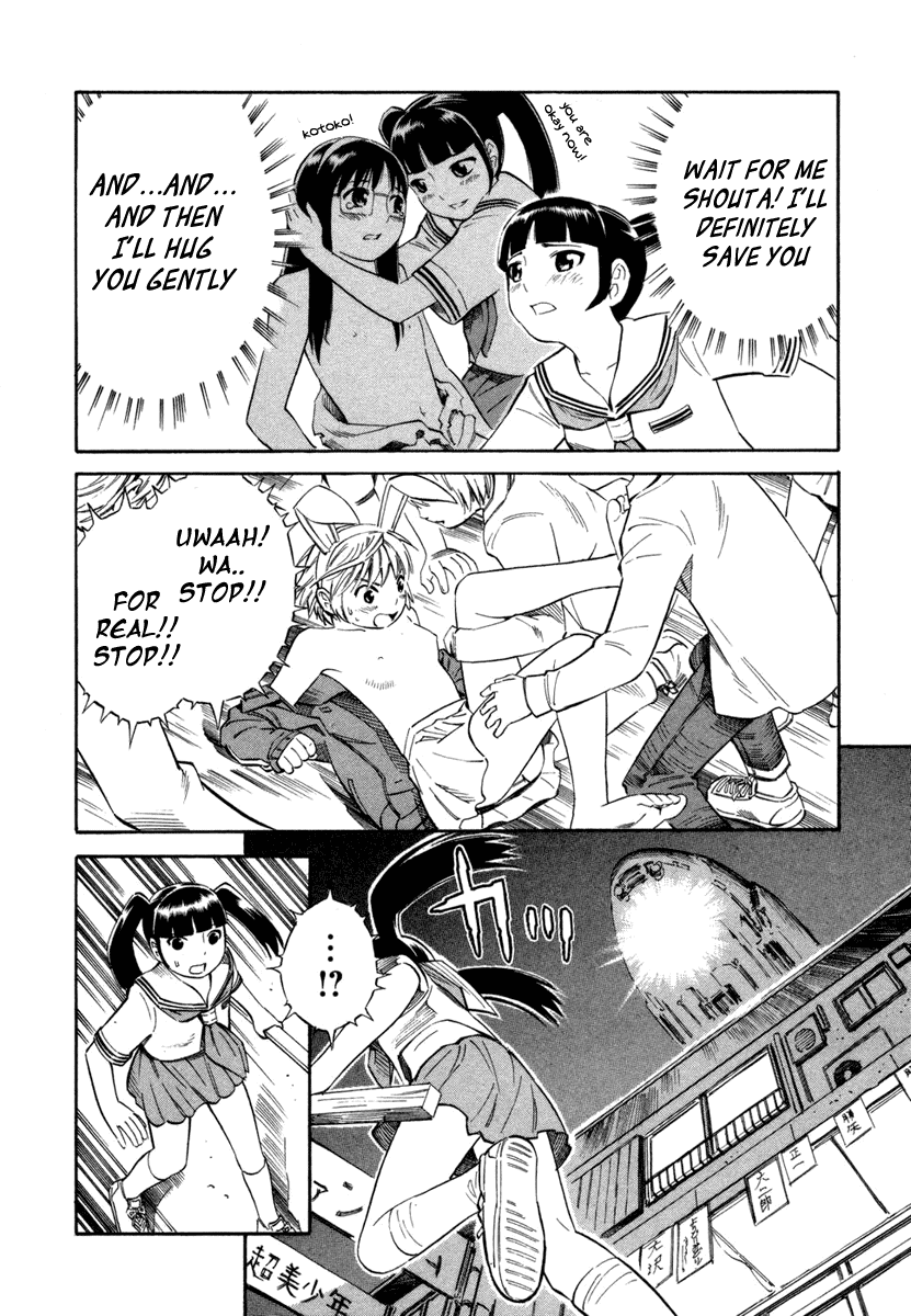 Blue Drop ~Tenshi no Bokura~ Vol. 1 Ch. 5 第12页