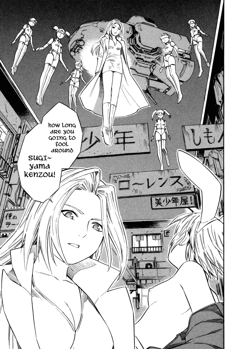 Blue Drop ~Tenshi no Bokura~ Vol. 1 Ch. 5 第13页