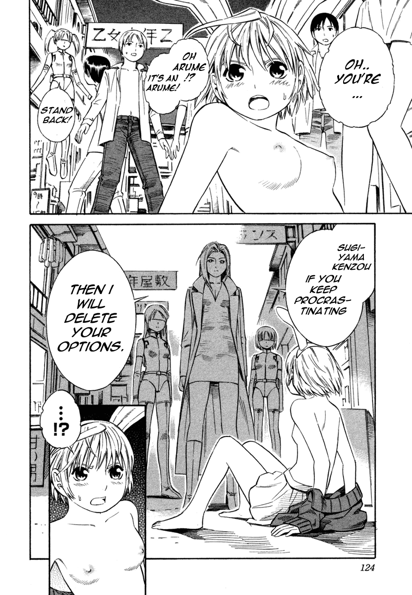 Blue Drop ~Tenshi no Bokura~ Vol. 1 Ch. 5 第14页