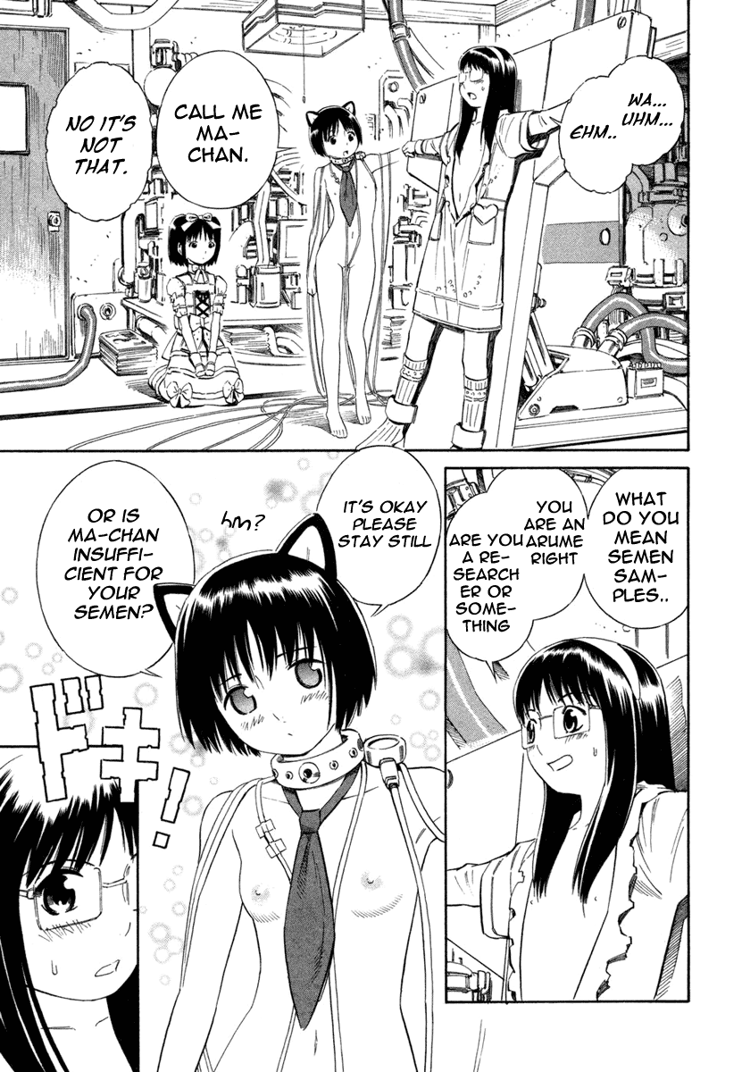 Blue Drop ~Tenshi no Bokura~ Vol. 1 Ch. 5 第15页