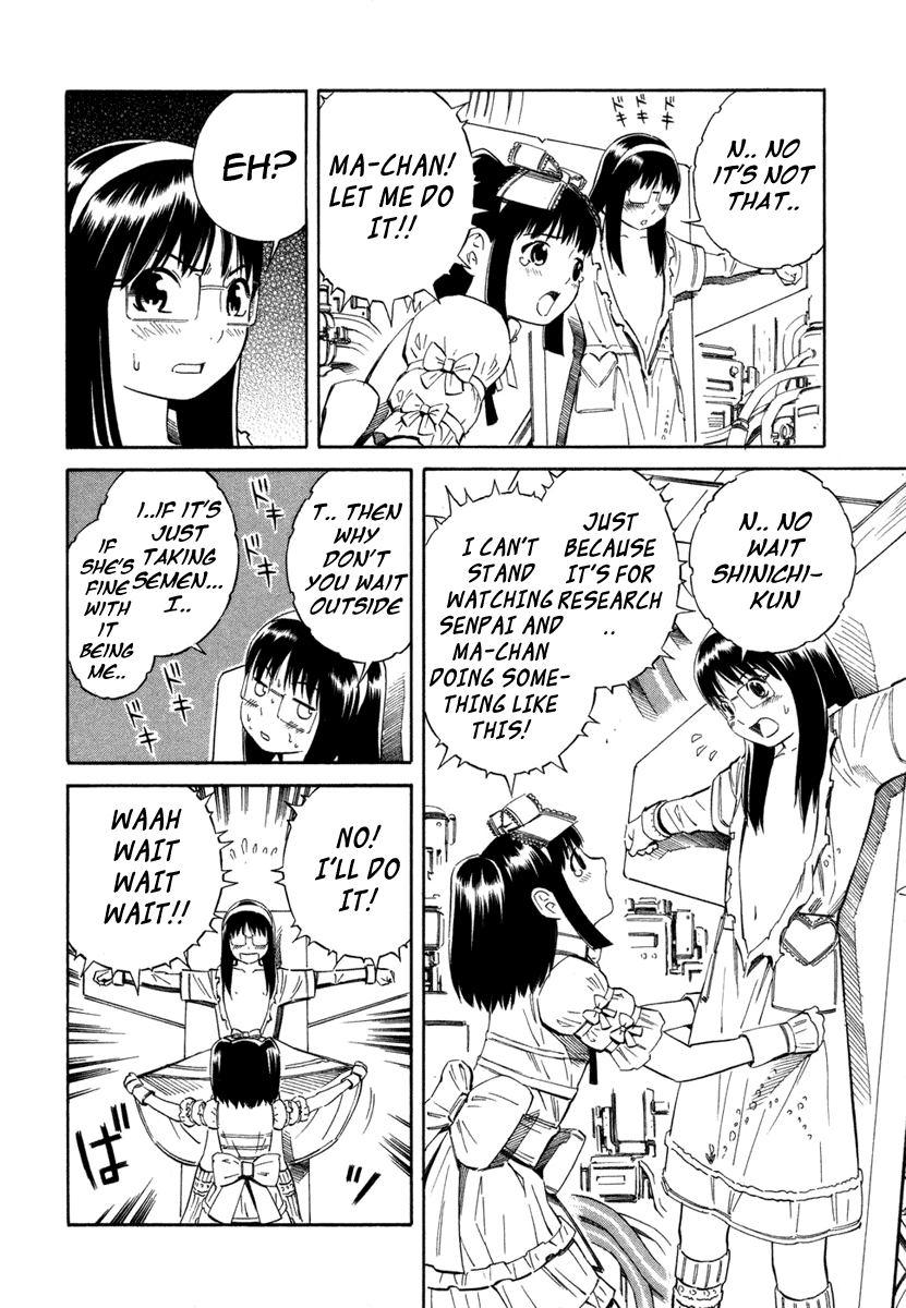 Blue Drop ~Tenshi no Bokura~ Vol. 1 Ch. 5 第16页