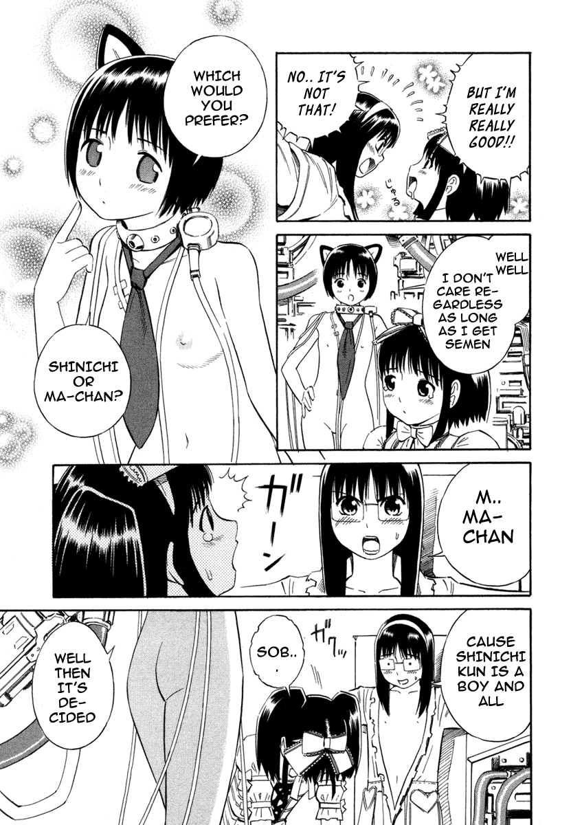Blue Drop ~Tenshi no Bokura~ Vol. 1 Ch. 5 第17页