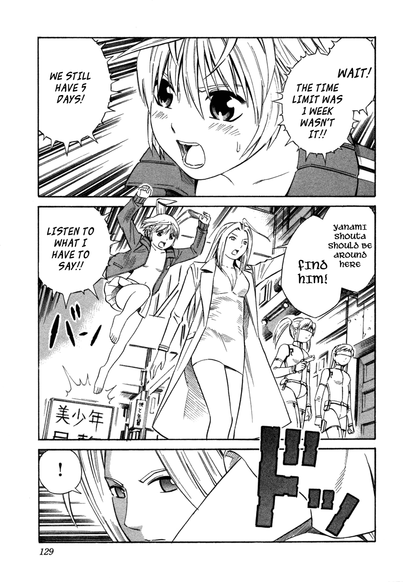 Blue Drop ~Tenshi no Bokura~ Vol. 1 Ch. 5 第19页